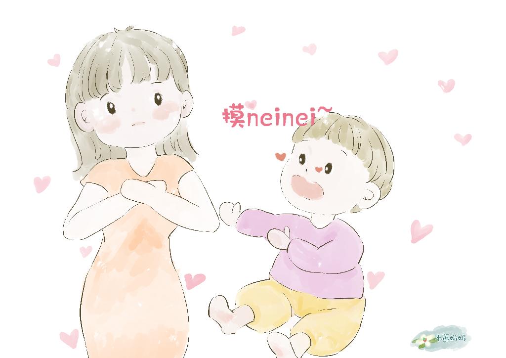 孩子总喜欢摸妈妈的胸部，这并不是“耍流氓”，宝妈可这样做改善