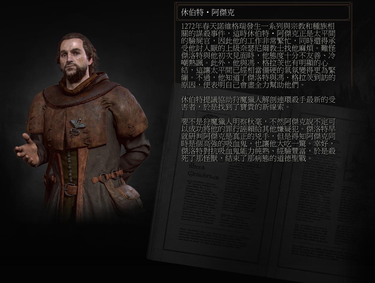 巫师3耐久度,巫师3次世代热度压过战神