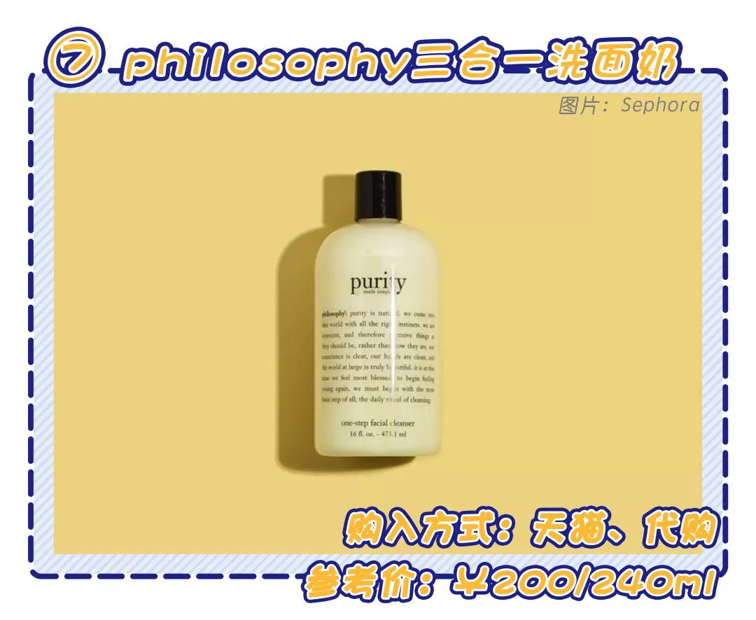 pdd洗面奶推荐学生平价油皮痘痘肌,推荐一些平价又好用的洗面奶