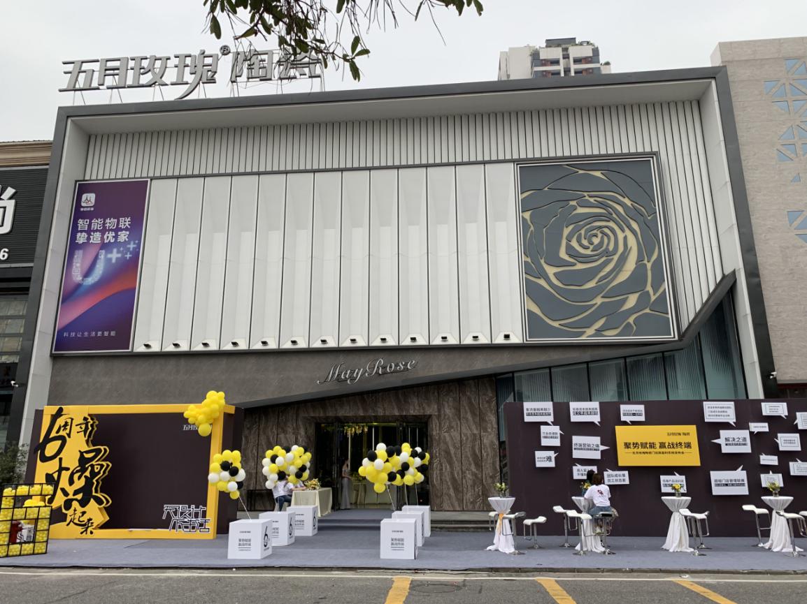 聚势赋能决胜100天,聚势赋能赢战巅峰