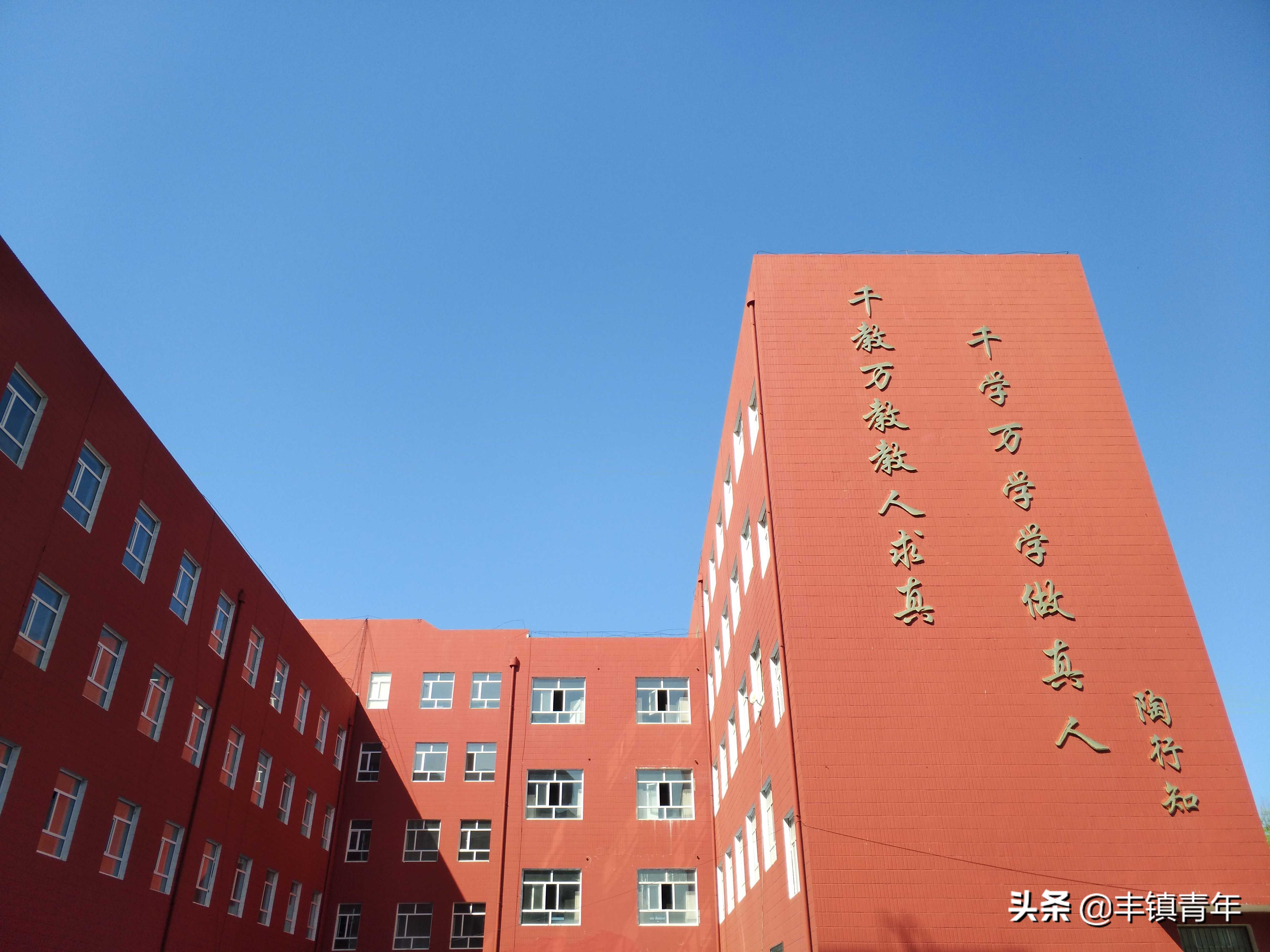 丰镇一中风景,太美了风景优美