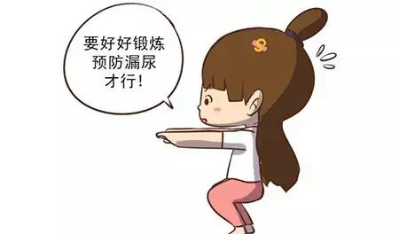 女人“*处私**”的这个尴尬事，很多人易中招，看看你有没有？