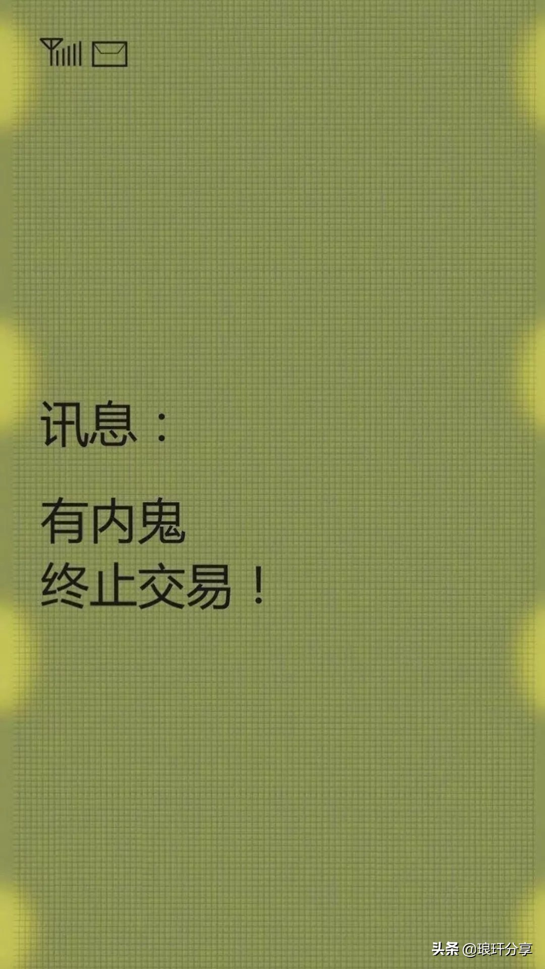 诺基亚x6有内鬼壁纸,诺基亚壁纸生成器