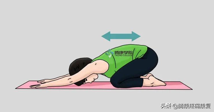 四个缓解尾骨疼痛的方法图片,尾骨摔伤疼痛最快缓解方法