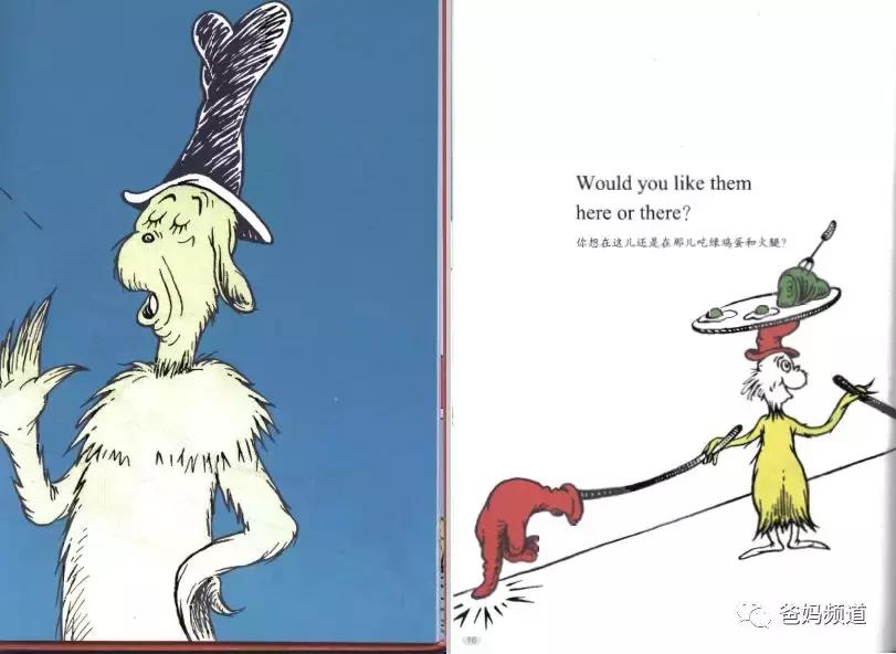 「廖彩杏开讲」第九课GreenEggsAndHam,内附资源*载下**）