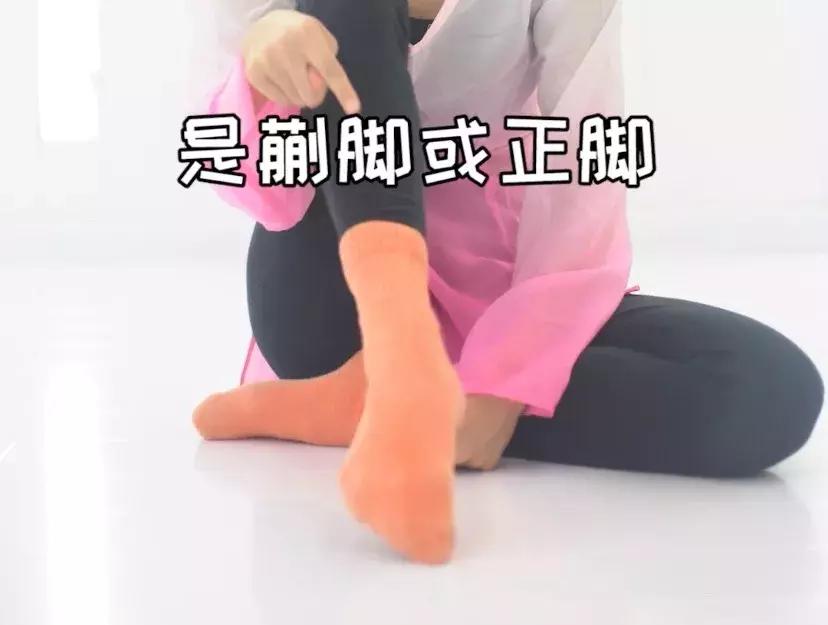 脚背速成,好看的脚背如何练