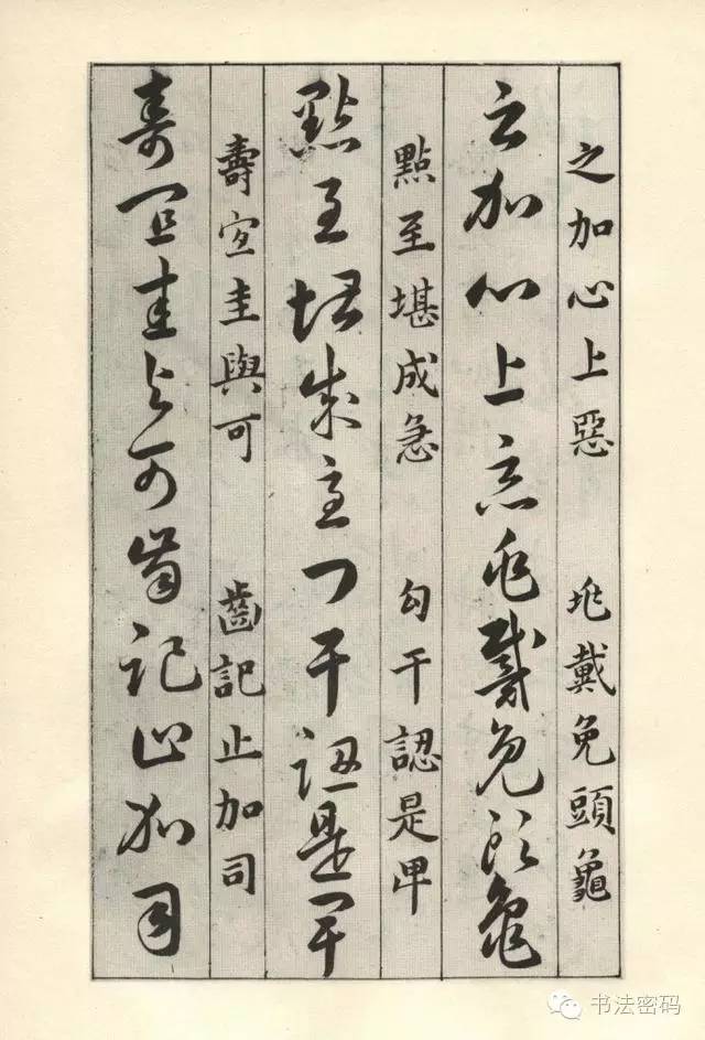 草诀百韵歌详细讲解,草诀百韵歌珍藏版注解