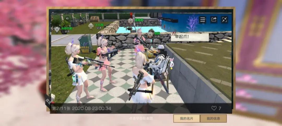 明日之后营地分配福利 (明日之后同居可以一起搬新营地吗)