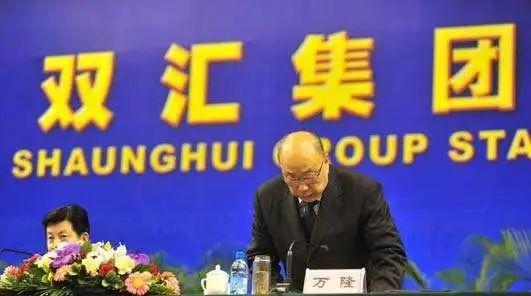 双汇王中王火腿肠是死猪肉吗,双汇火腿肠是病死的猪吗