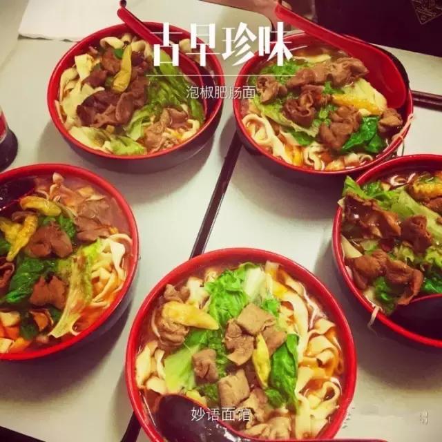 青岛好吃的面推荐,青岛好吃的大碗拉面
