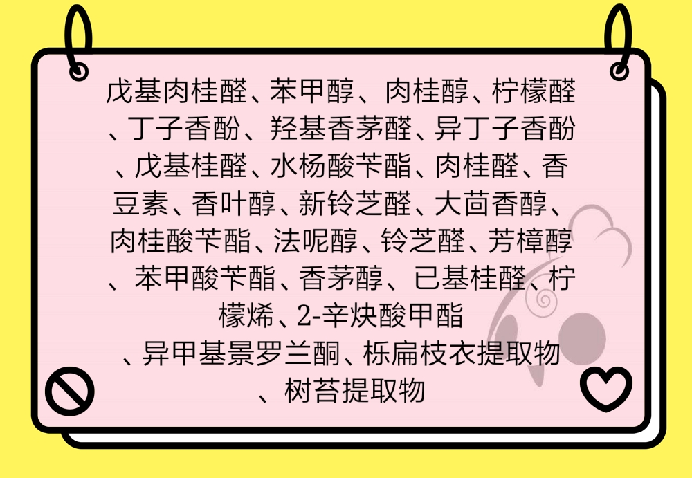 化妆品含有酒精、香精、防腐剂真的不好吗?其实你错了