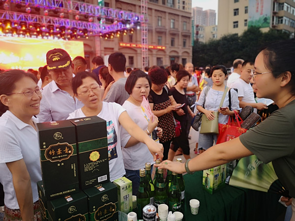 竹叶青活动区域,竹叶青活动成都