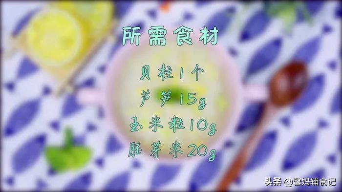 不加蛋的辅食10个月的做法大全,不加鸡蛋宝宝辅食大全及做法