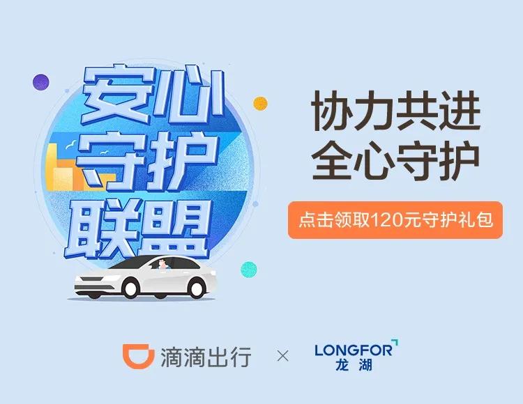 复工女孩放“价”通知！限时满减、买一送一、全场1折起…快冲！