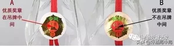 2000年黄盖剑南春52度多少钱一瓶,如何鉴别2000年代的黄盖剑南春