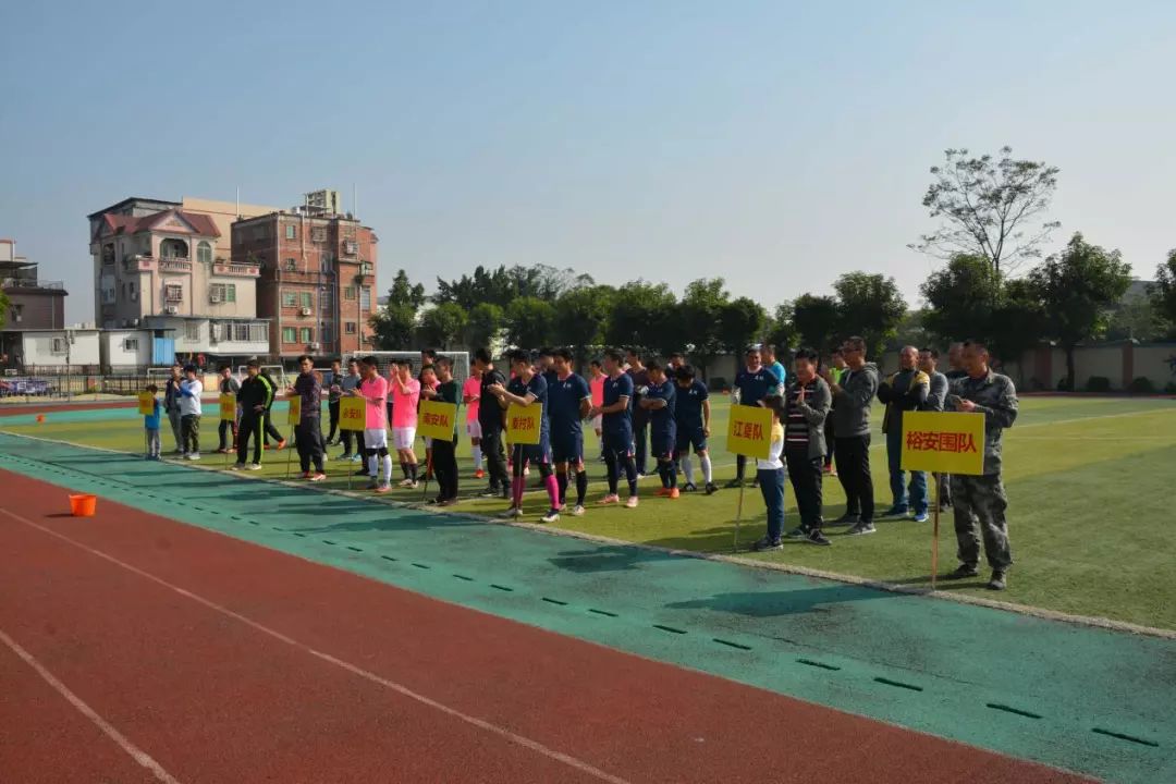 贺岁杯广州足球,西塱贺岁杯