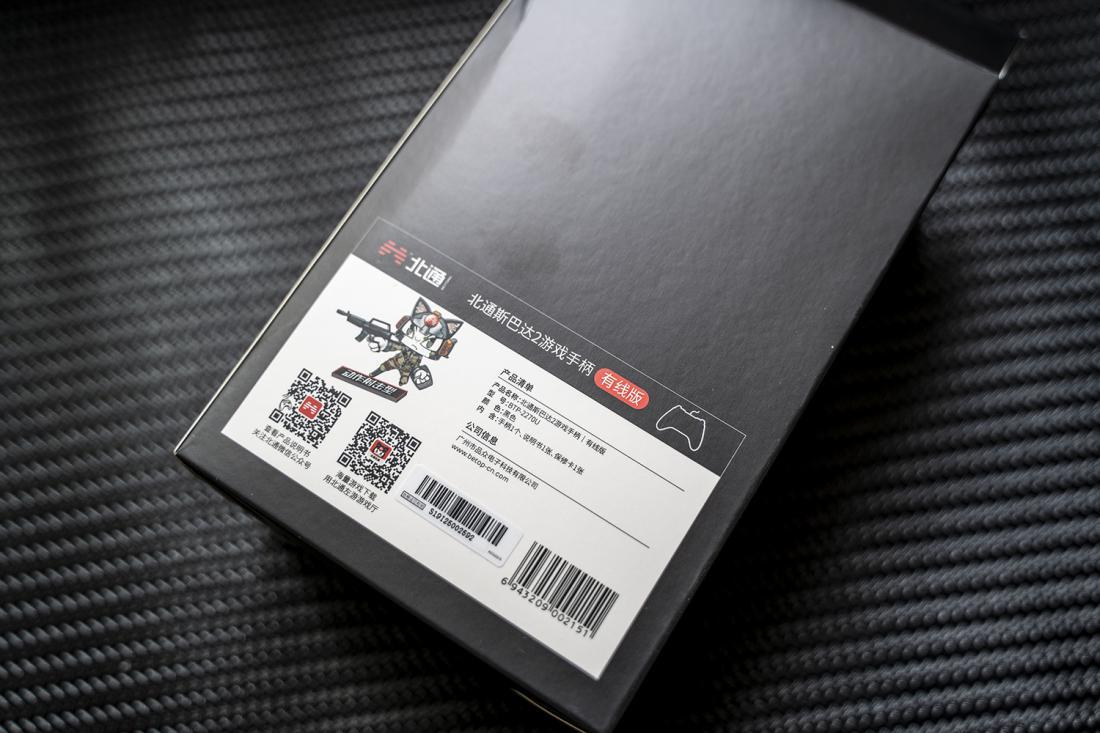 吃鸡外设手柄推荐北通g2,英雄联盟手游外设北通手柄