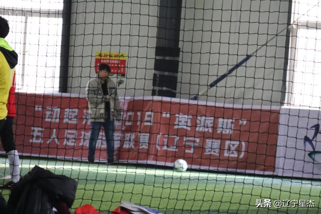 英派斯五人足球联赛直播,战报足球比赛