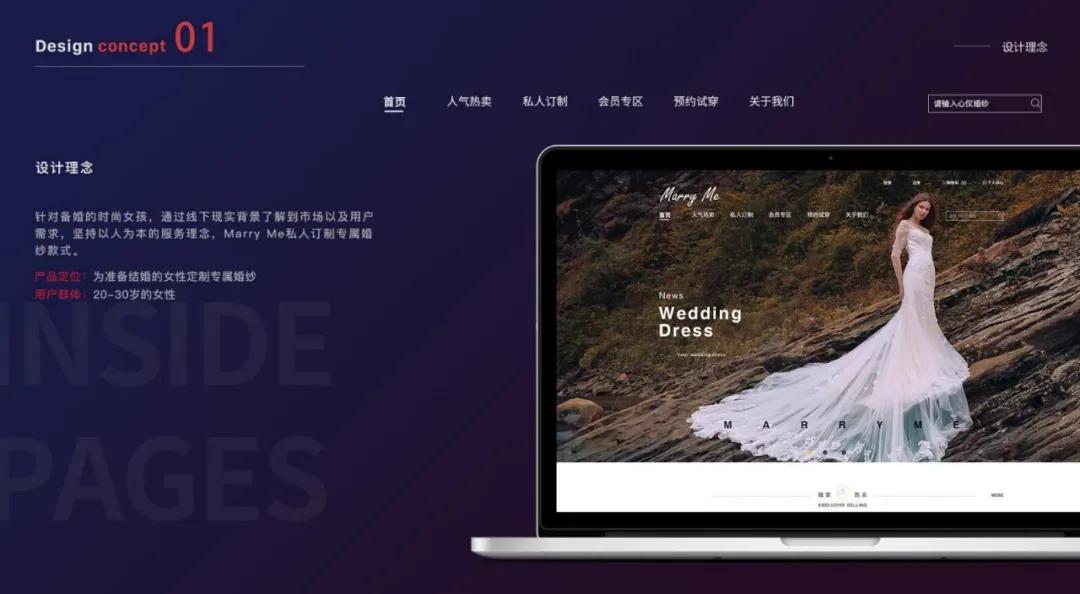 优逸客培养怎样的能力,优逸客平面设计实例