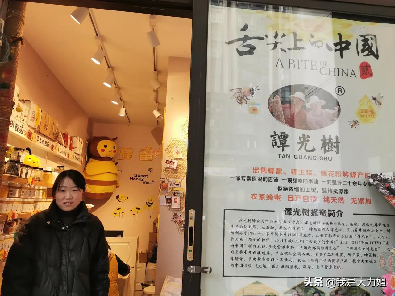 成都宝藏美食,成都东站万科魅力城美食