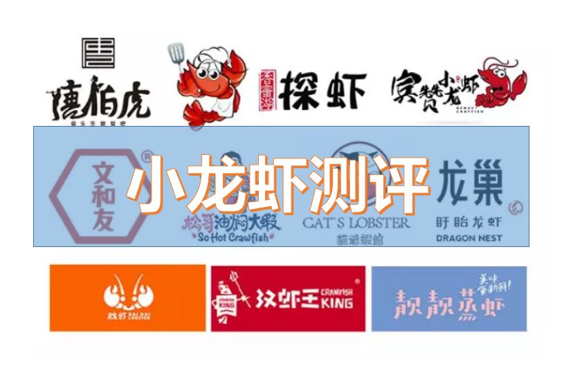 测评|据说吃货界的双十一“剁手”清单，长这样！