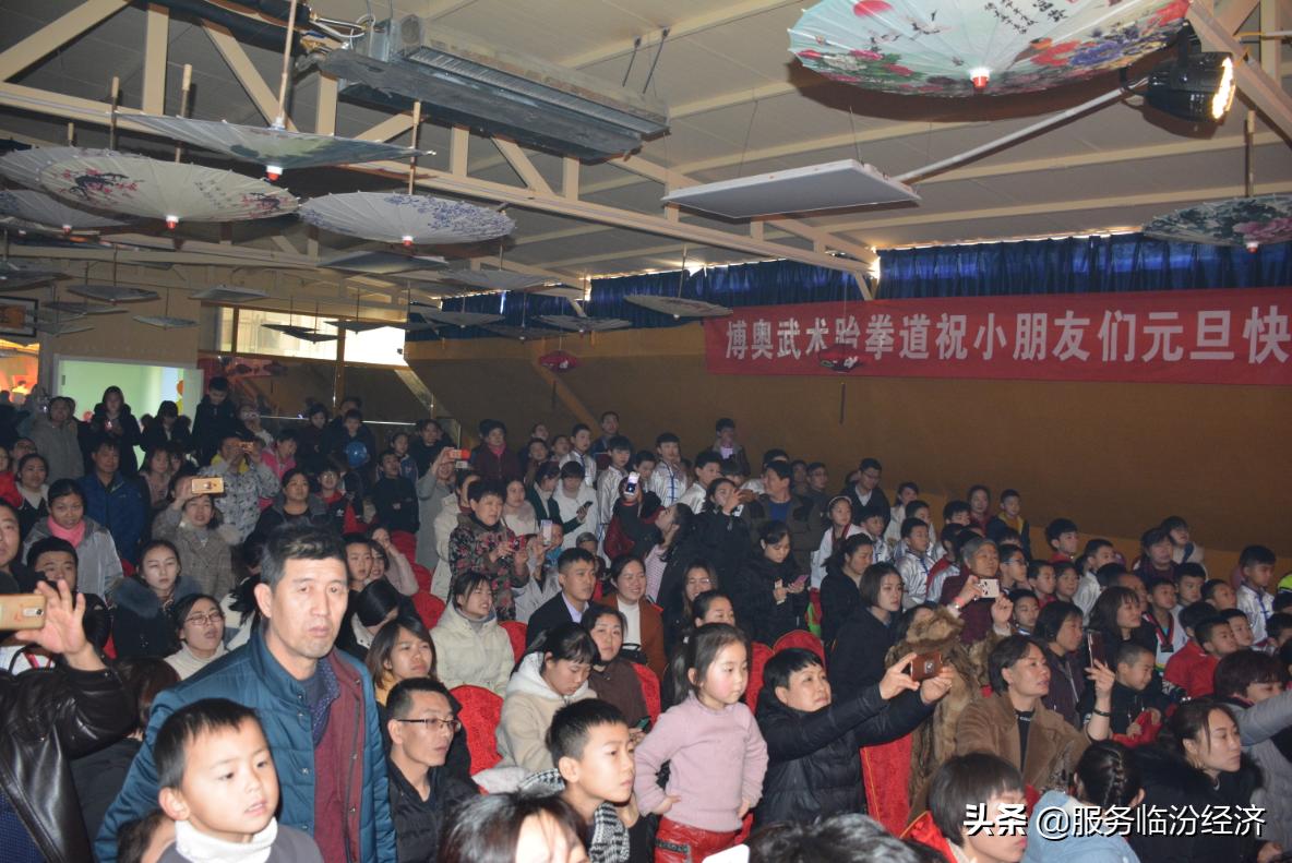 临汾博奥武道教育举办成立12周年庆典活动