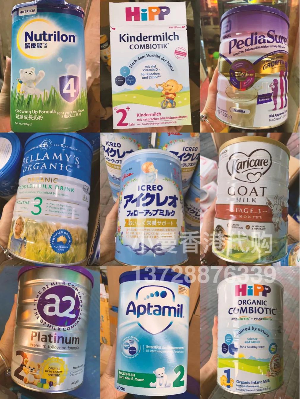 奶粉批发零售免费送货,批发奶粉便宜吗