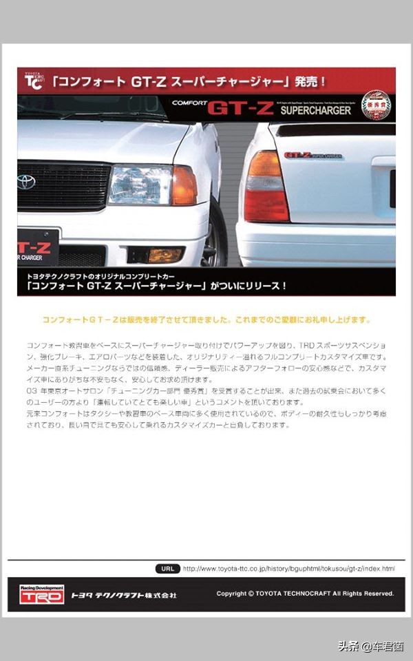 丰田皇冠出租车是几代,丰田皇冠七座商务车价格