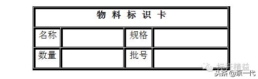 生产车间划线国家标准,工厂划线及标识管理要求附案例