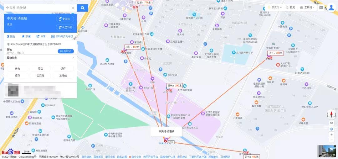 逼死对手？又一个放风价低于隔壁的搅局者来了