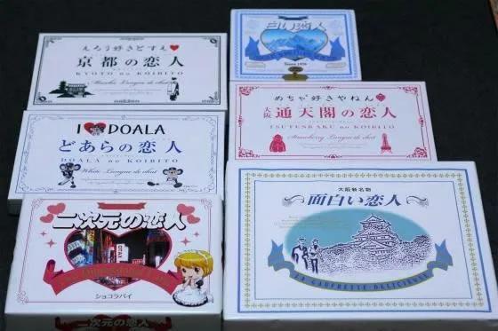 如果是白色恋人是纯爱，那么黑色恋人就是纯欲