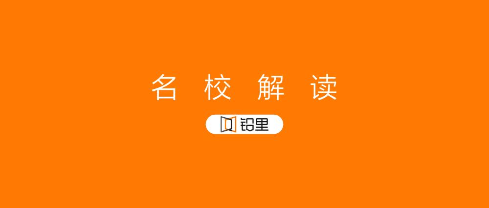 重庆求精中学划片范围,重庆求精中学指标到校