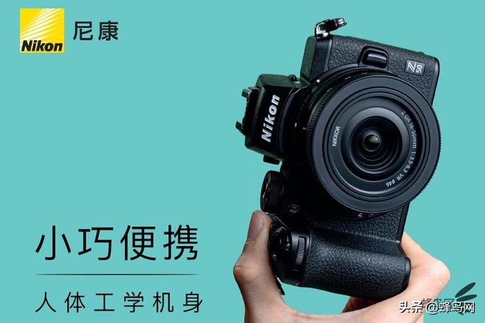 入门微单尼康z50值得入手吗,相机微单尼康z50价格