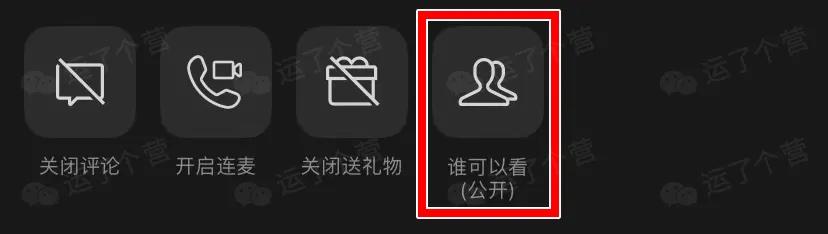 微信添加好友权限怎么设置,加微信好友为什么要设置权限