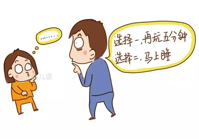 孩子在执拗敏感期的沟通技巧,孩子不听劝顶嘴反驳怎么办