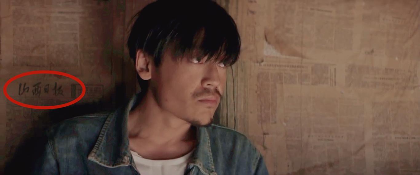 喊山经典片段分析,喊山电影深度解读