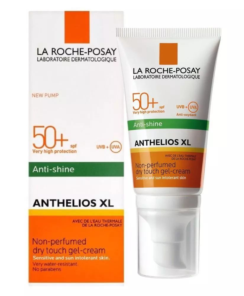 哪些防晒平价又好用又便宜,哪些防晒值得买的好用又便宜