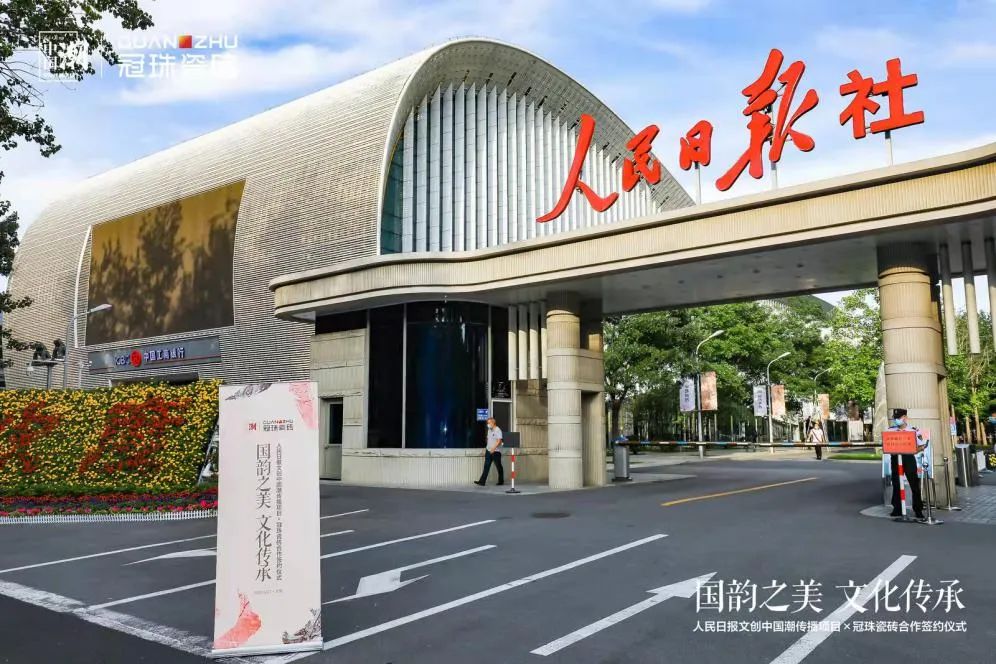 冠珠陶瓷新品,冠珠最新爆款