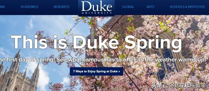 留学千万不要找新东方,留学不要去波士顿的理由