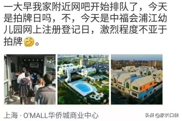 非沪籍上海入学幼儿园,上海幼儿园离沪规定