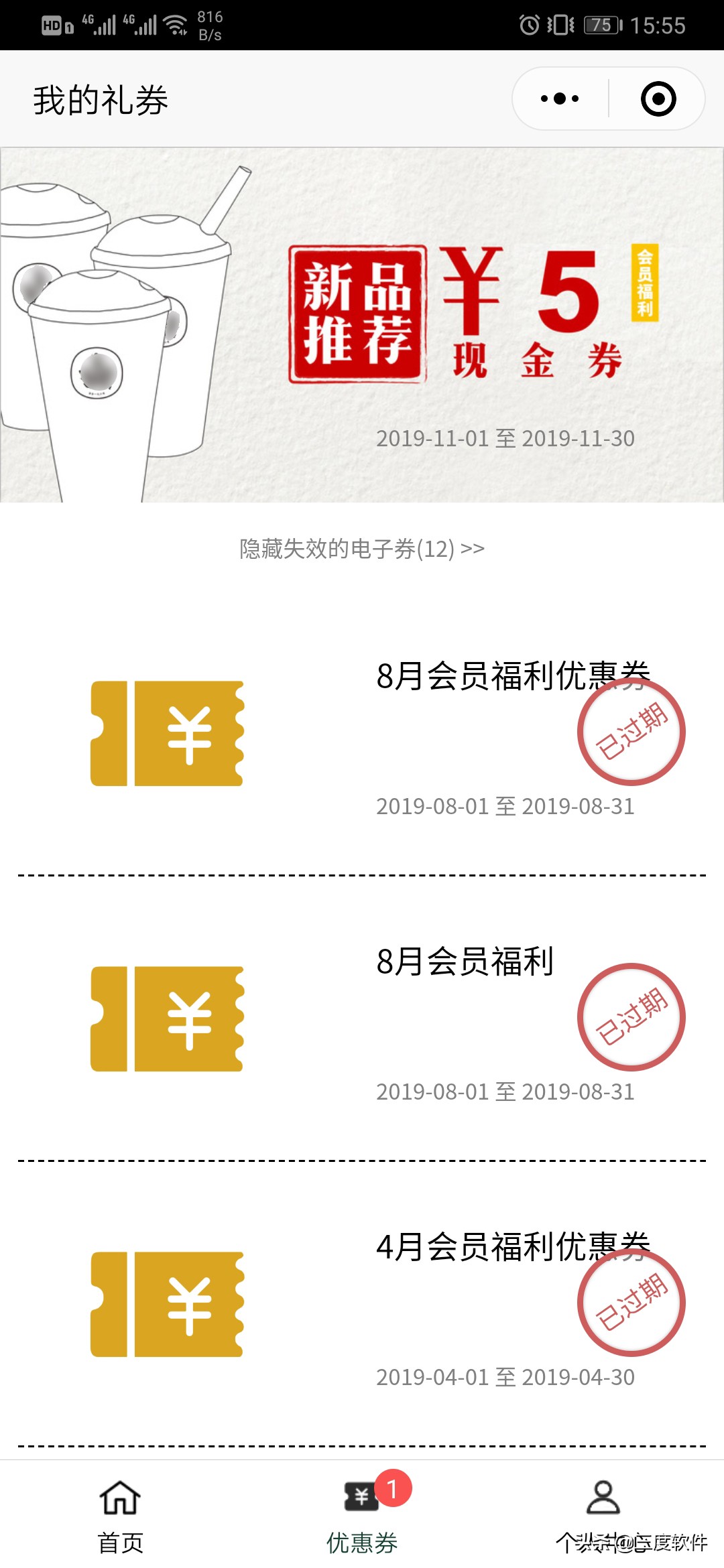 微信点餐对顾客有何好处,微信点餐生意怎么样