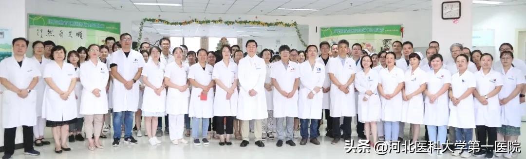 河北医科大学第一医院排名,河北医大一院优势科室