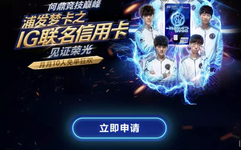 浦发信用卡b30001最建议买吗,浦发信用卡玩卡攻略