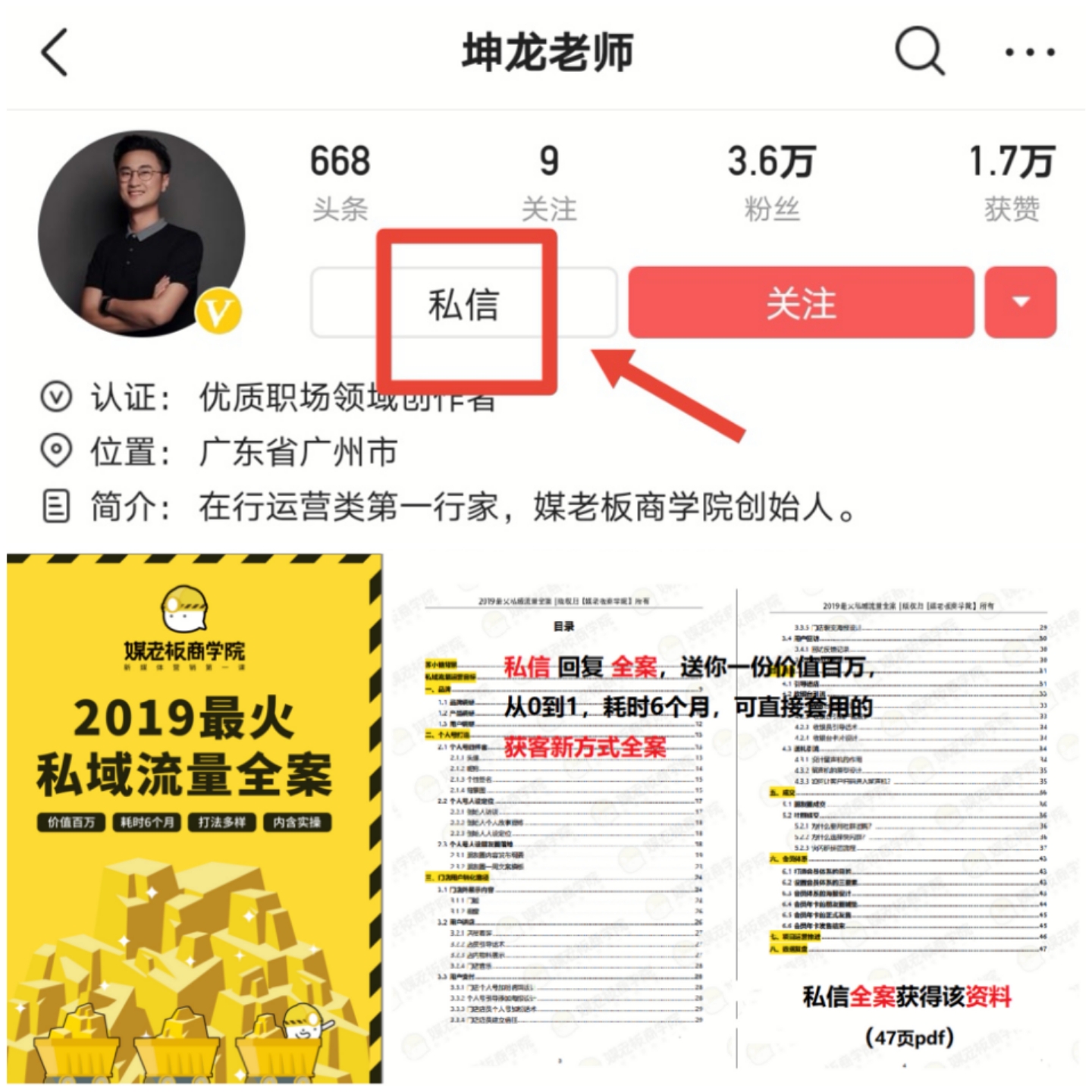 鲜花店如何引爆客流,鲜花店裂变客人