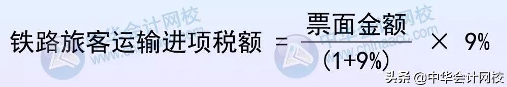 车票无纸化怎么报销,怎么取消无纸化车票