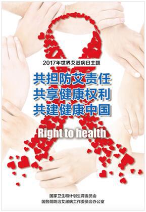 网上卖的艾滋病试纸测的准不准,网上卖的检测艾滋病试纸准确么