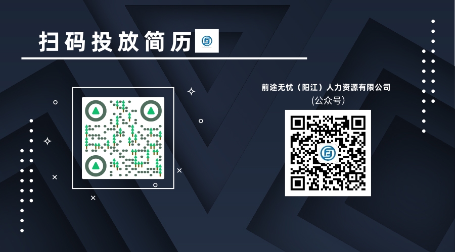 广东百源实业有限公司成本管理,广东百源实业有限公司广州分公司
