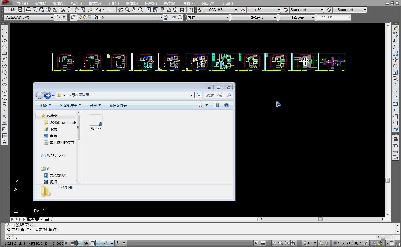 cad如何批量打印成一个pdf文件,cad批量打印成pdf怎么合并在一起