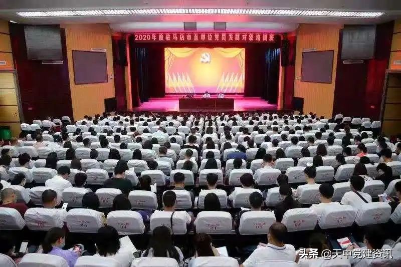 驻马店市委直属机关工作委员会,驻马店市直工委领导机构