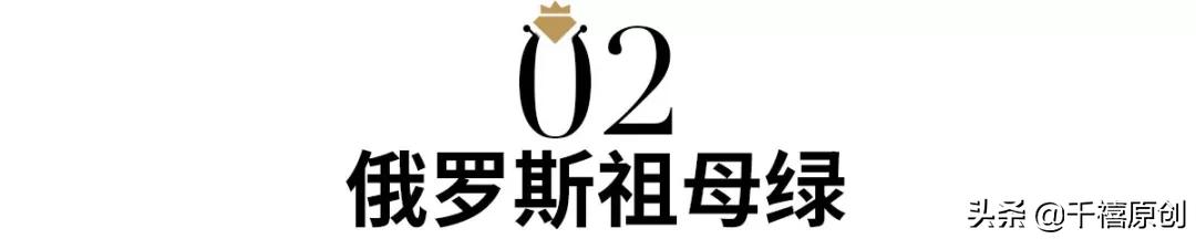 俄罗斯珠宝店,俄罗斯珠宝首饰店